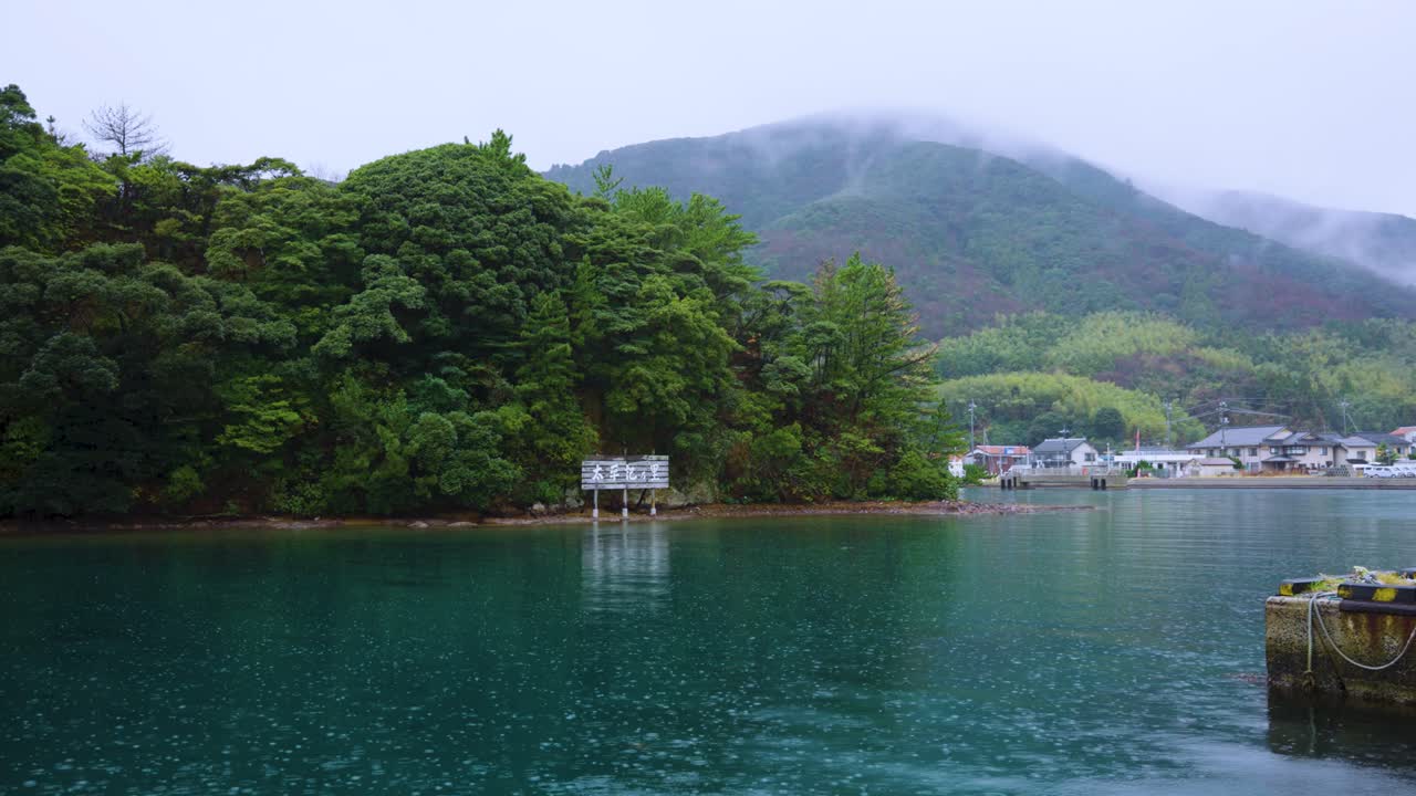 Nishinoshima’da (Oki Adaları, Japonya) puslu ve yağmurlu bir gün, gizemli kırsal kasaba