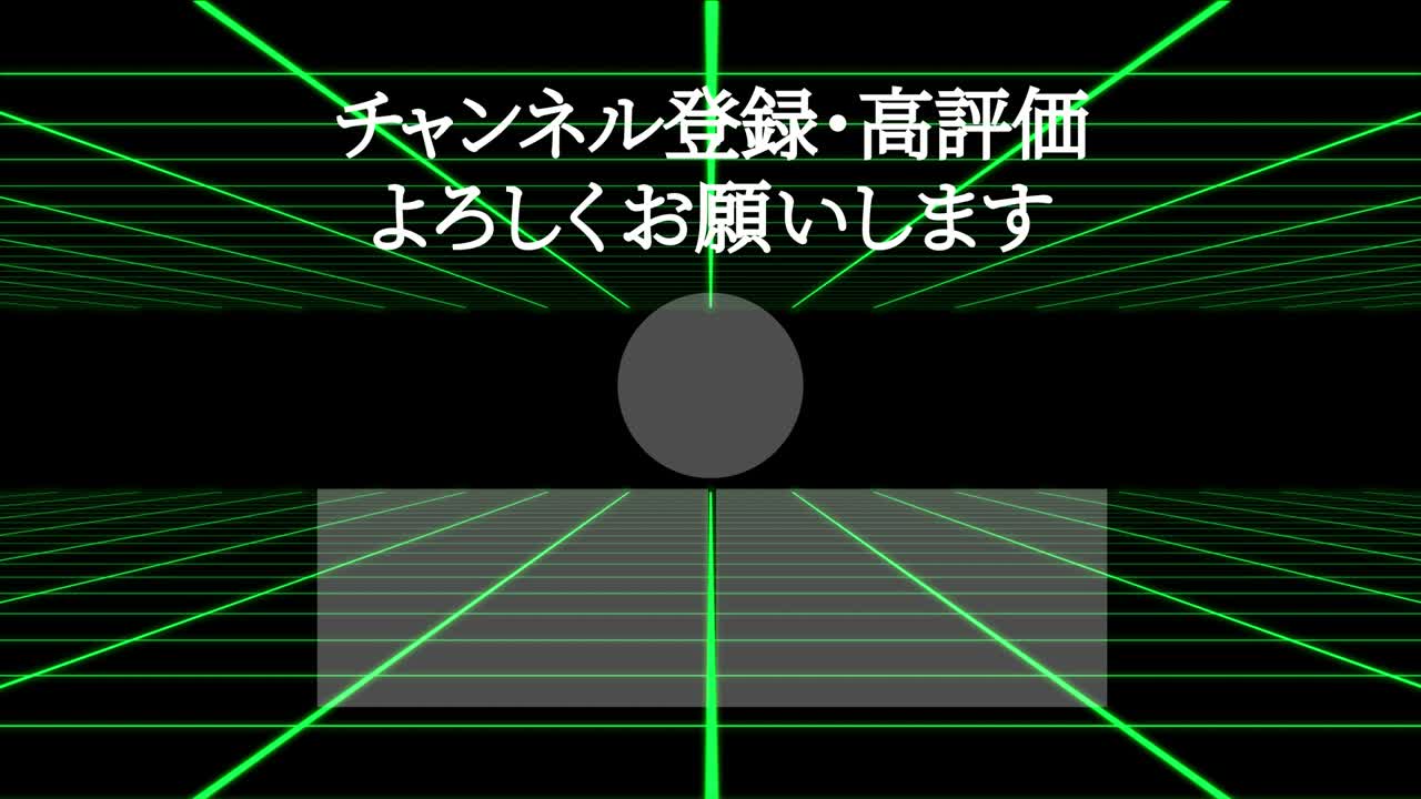 그리드 이동 일본어 엔드 카드 엔딩 모션 그래픽