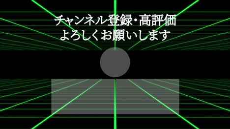 movimiento de cuadrícula lengua japonesa card de finalización finalización gráficos de movimiento