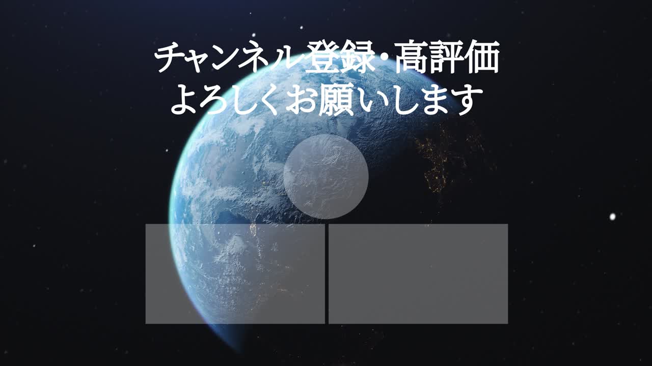 3dcg 일본어 엔드 카드 모션 그래픽