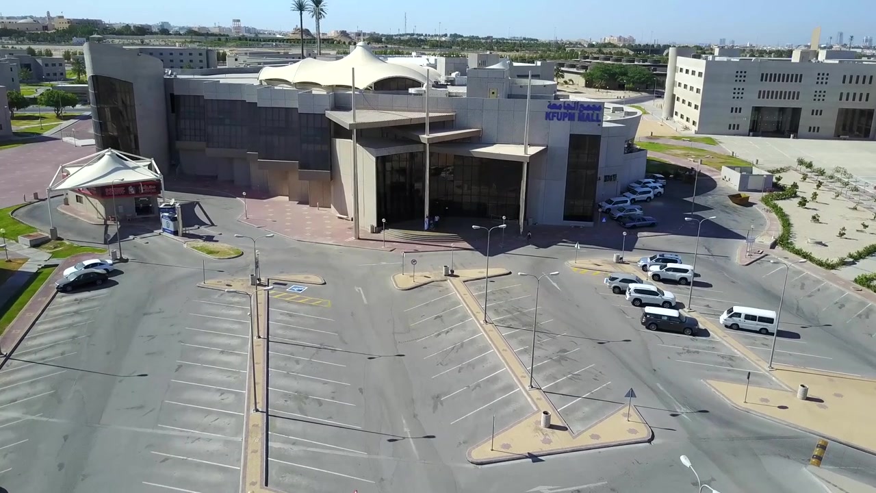 KFUPM Mall (4K)
