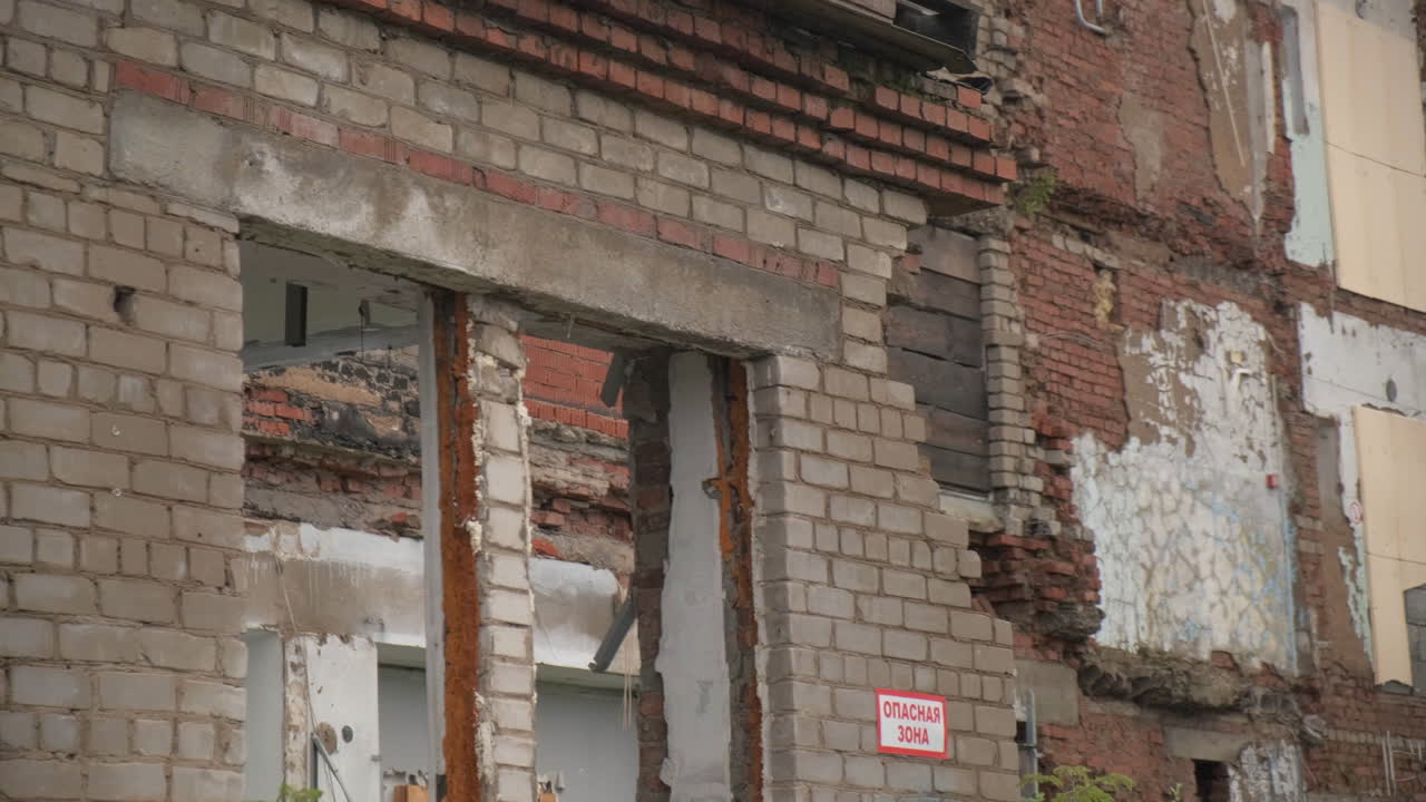 철거 장소 - 버려진 건물