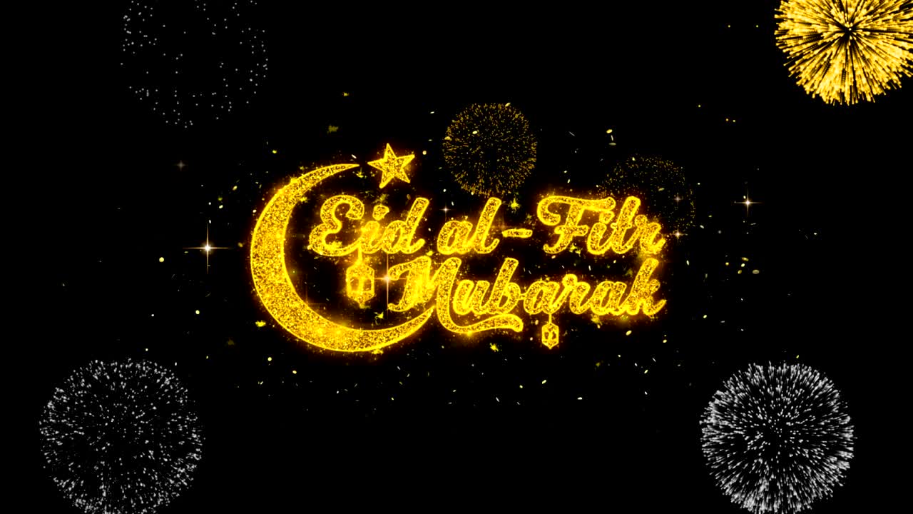Rivelazione del testo di auguri Eid al-Fitr Mubarak su fuochi d'artificio di particelle dorate scintillanti