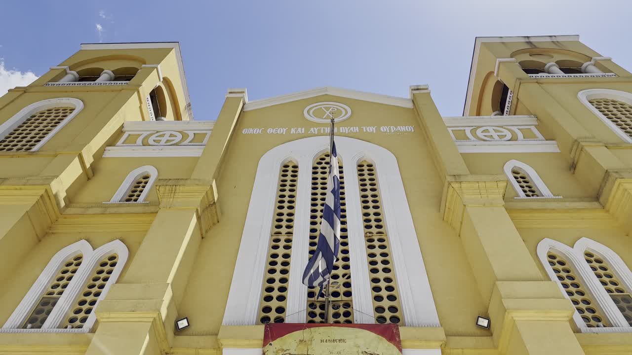 역사적인 고대 그리스 교회 4k