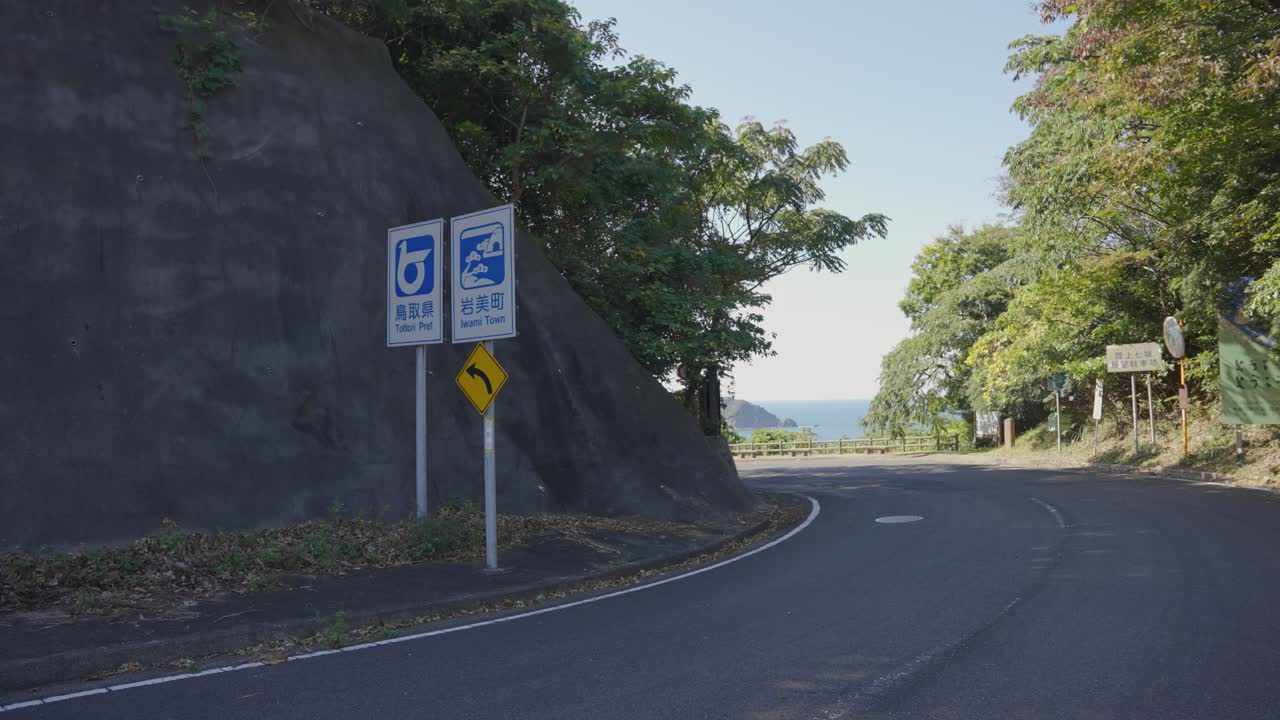 línea fronteriza de la prefectura de tottori y hyogo en la carretera de montaña, japón