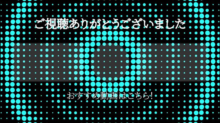Dot circular wave motion Japan Language end card motion graphics