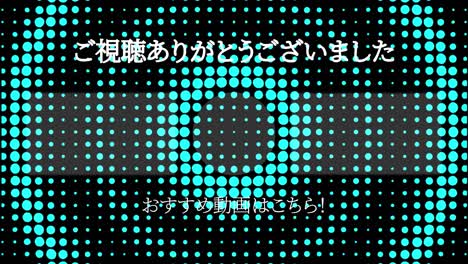 movimiento de onda circular de puntos gráficos de movimiento de tarjeta final en japonés