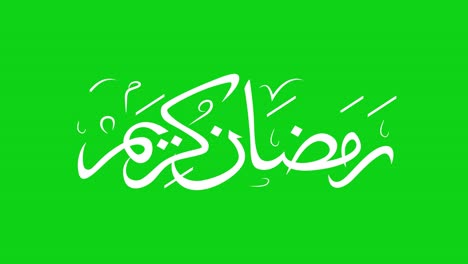 ramadan greeting card