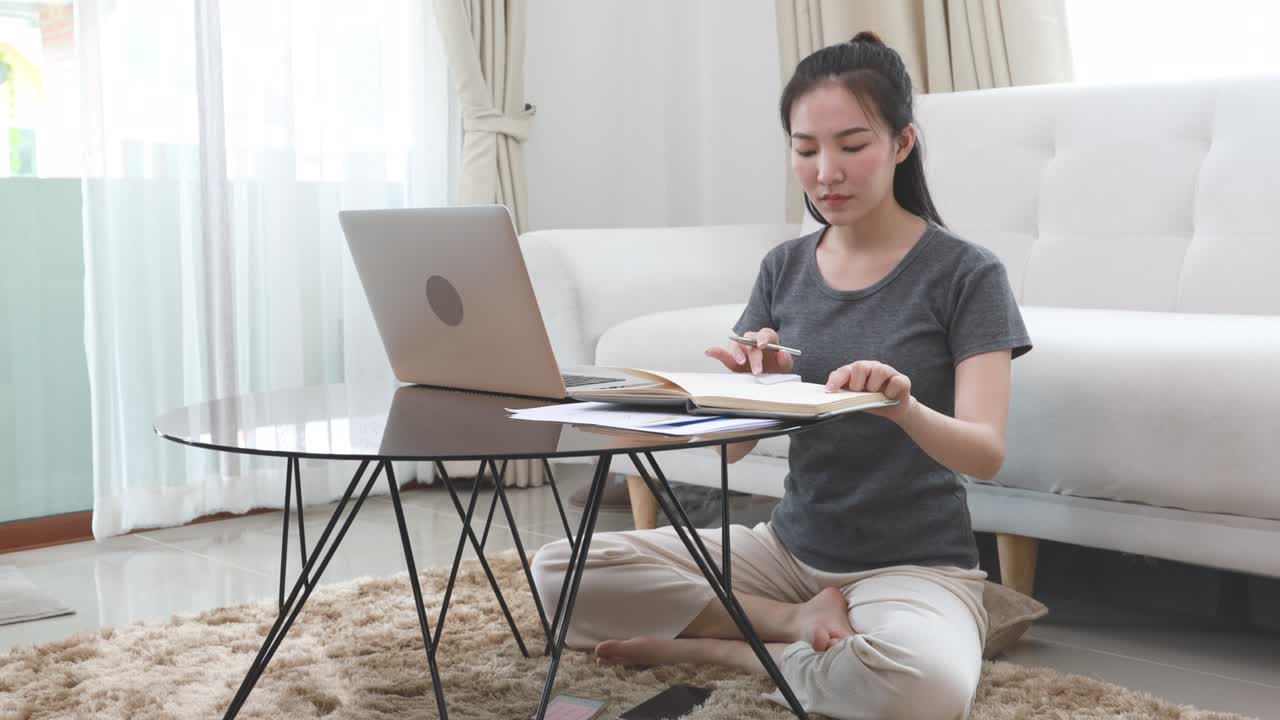 집에서 일하는 것