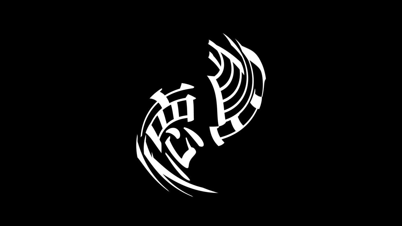 japón tokushima kanji texto japonés animación gráficos en movimiento