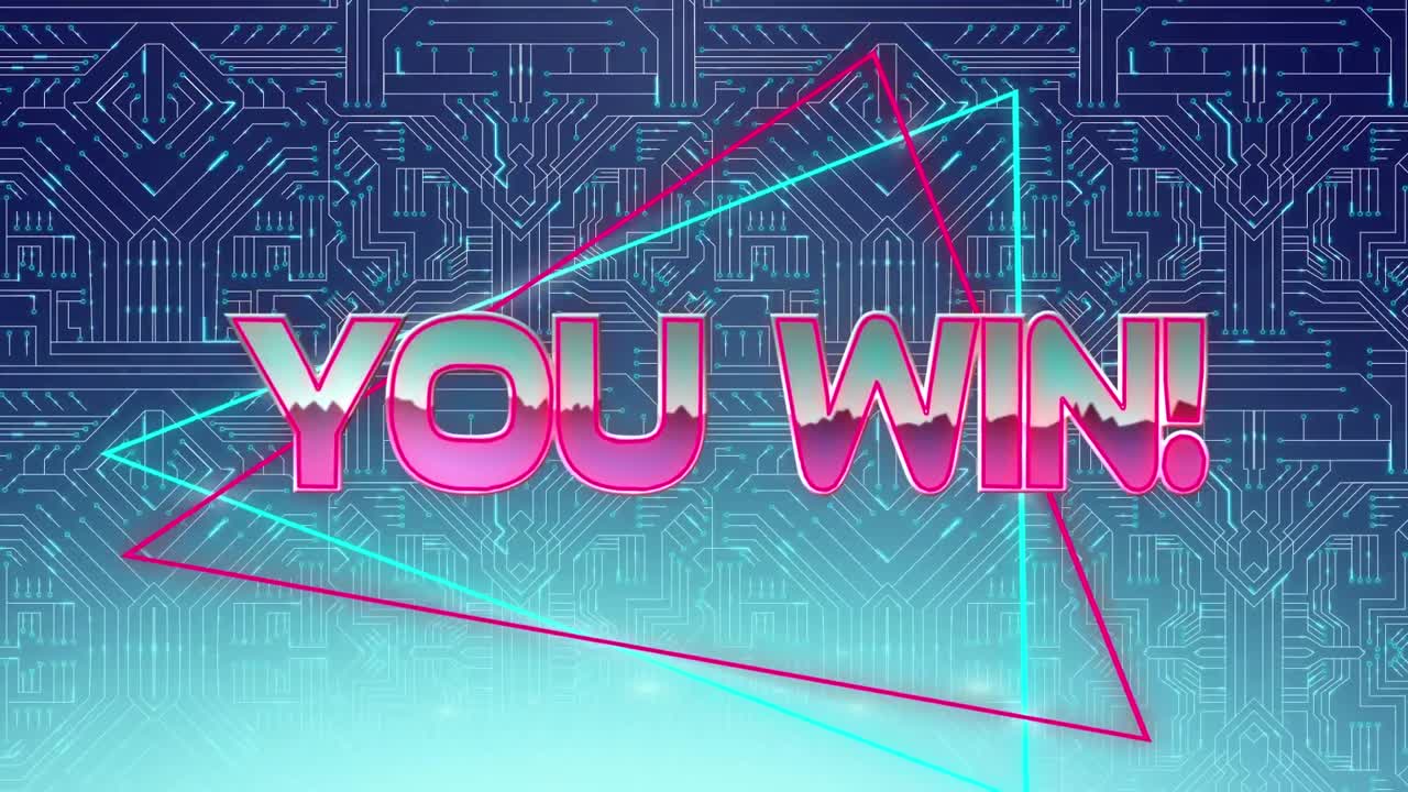 당신은 이겼습니다! 게임 화면