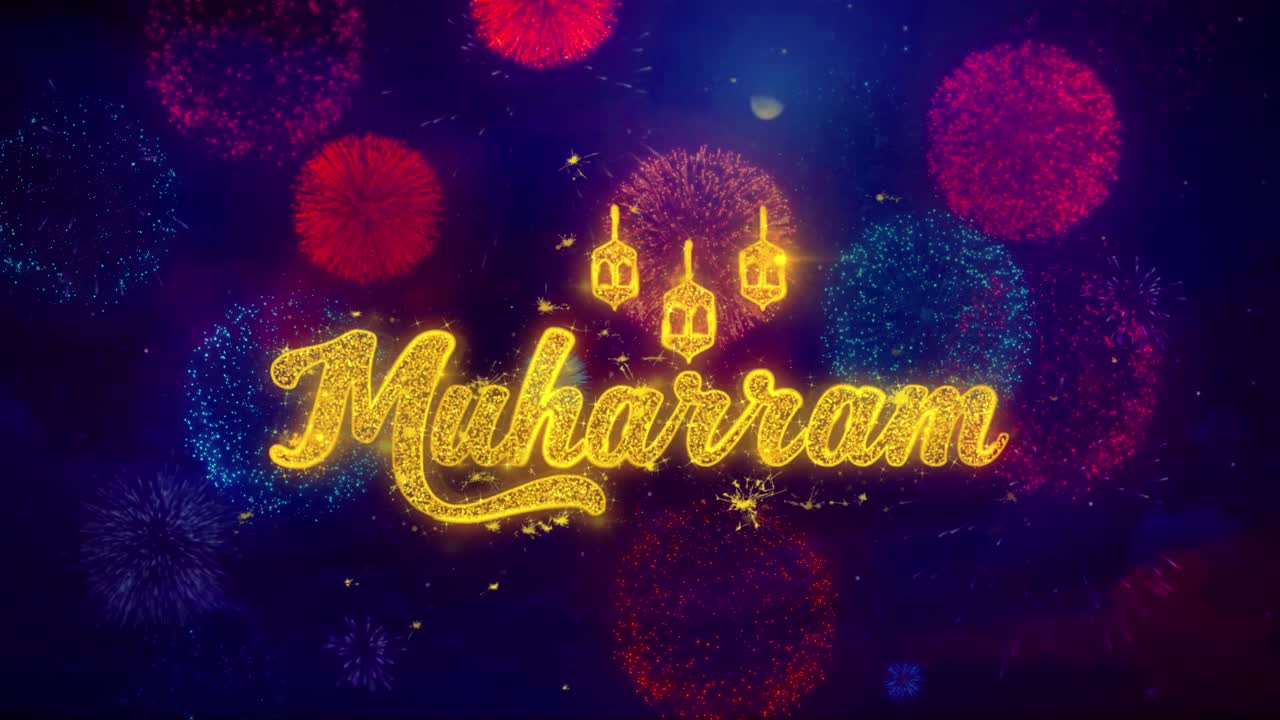 Muharram Celebration with Fireworks and Lanterns
