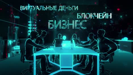 step into the metaverse in russian language with digital technology hitech concept