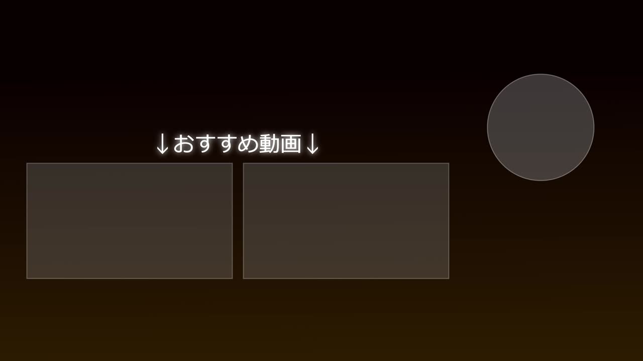 멋진 일본어 엔드 카드 엔딩 모션 그래픽