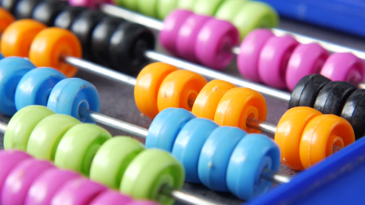 다채로운 아바쿠스