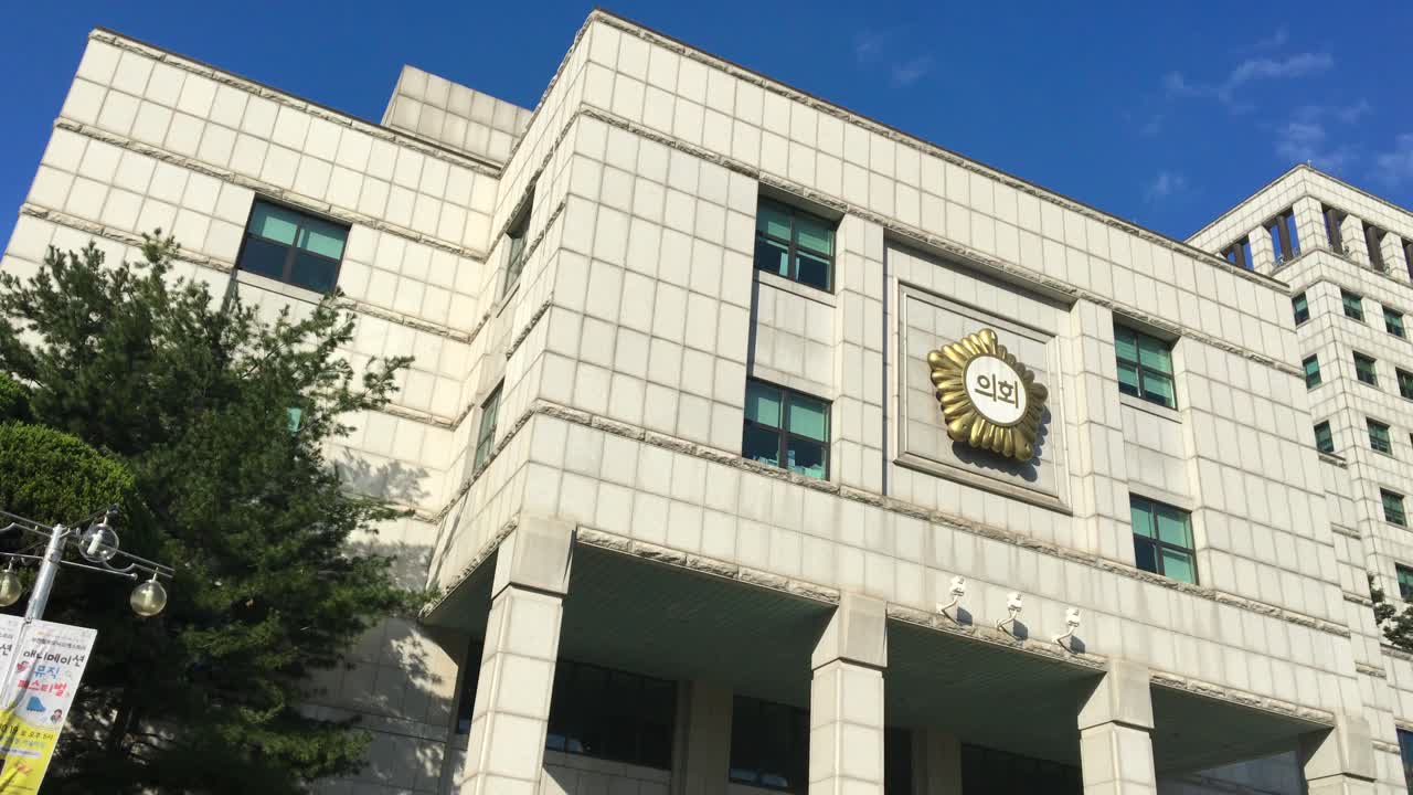 City Council building in Bucheon, Gyeonggi-do, South Korea
