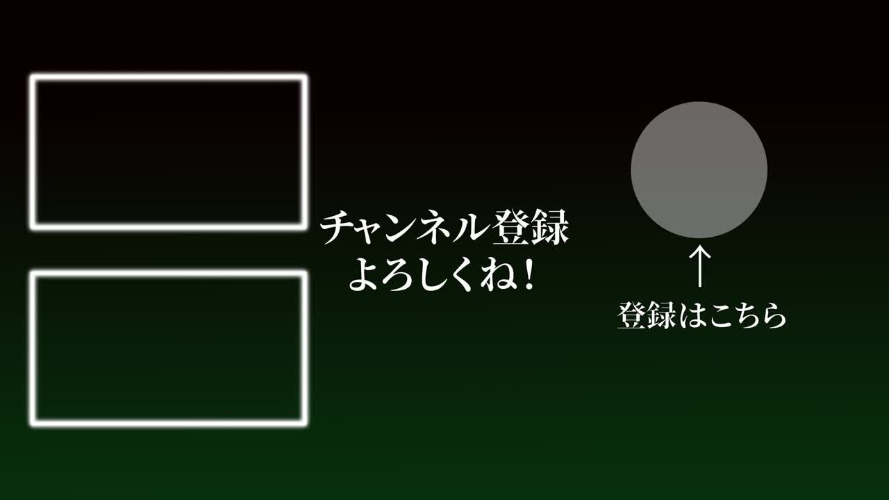 멋진 일본어 엔드 카드 엔딩 모션 그래픽