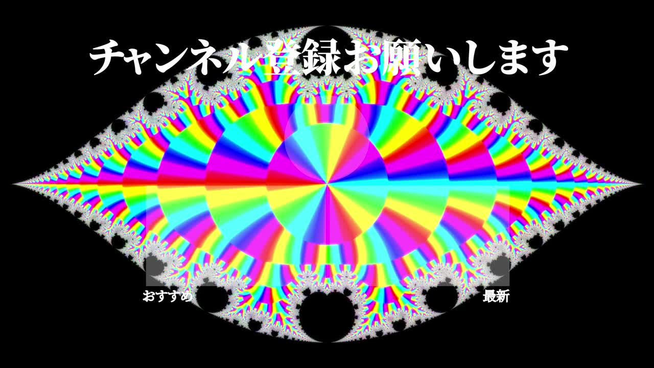 psicodélico llamativo en japonés tarjeta final gráficos en movimiento