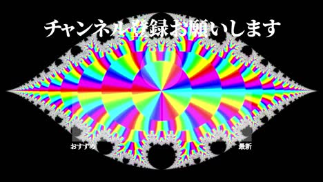 psicodélico llamativo en japonés tarjeta final gráficos en movimiento