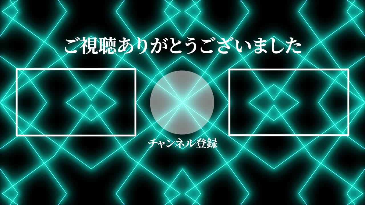 기하학적 패턴 검은 일본어 엔드 카드 모션 그래픽