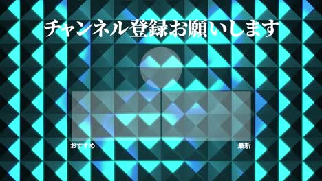 metal reflection crystal gloss japanese language end card ending motion graphics