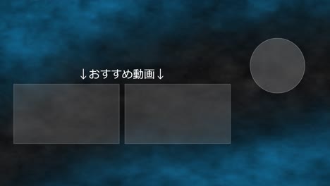 smoke cg japanese language end card motion graphics