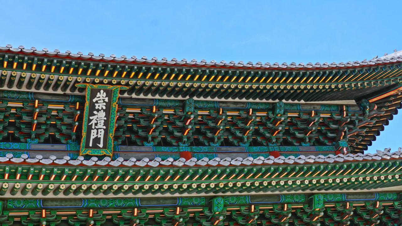 La Porta Sungnyemun (Namdaemun) è una porta in pietra del XIV secolo con un tetto in legno a due piani. Il Tesoro Nazionale n. 1 della Corea del Sud si erge come fulcro storico circondato dai moderni grattacieli di Seul.