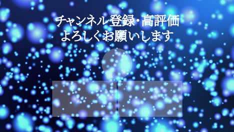 luminous floating point japanese language end card motion graphics