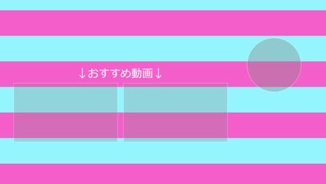 la frontera se mueve en japonés tarjeta de finalización gráficos de movimiento