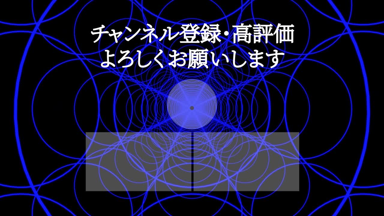 모양 연속 진행 일본어 엔드 카드 모션 그래픽