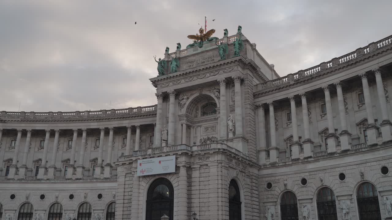 오스트리아 비엔나에 있는 호프부르크 궁전