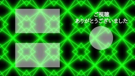 geometric pattern black japan language end card motion graphics