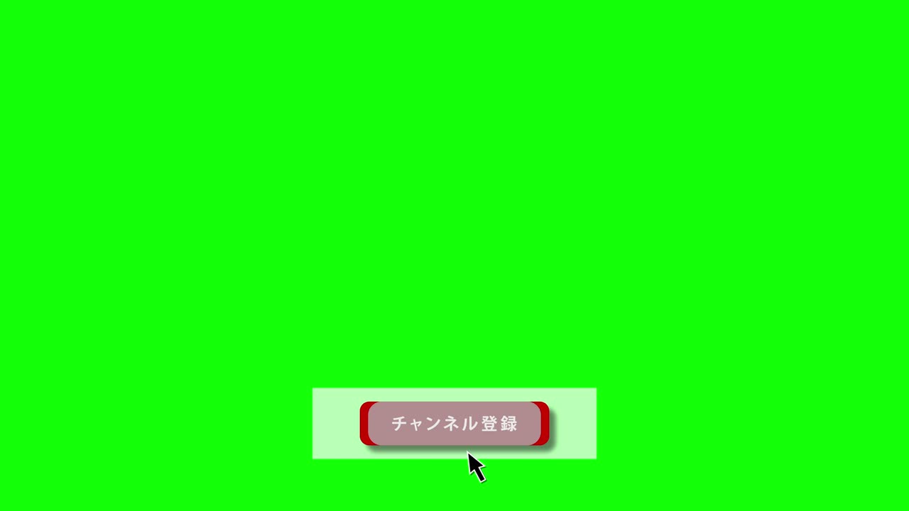 채널 등록 버튼 (녹색 배경) 을 클릭합니다.