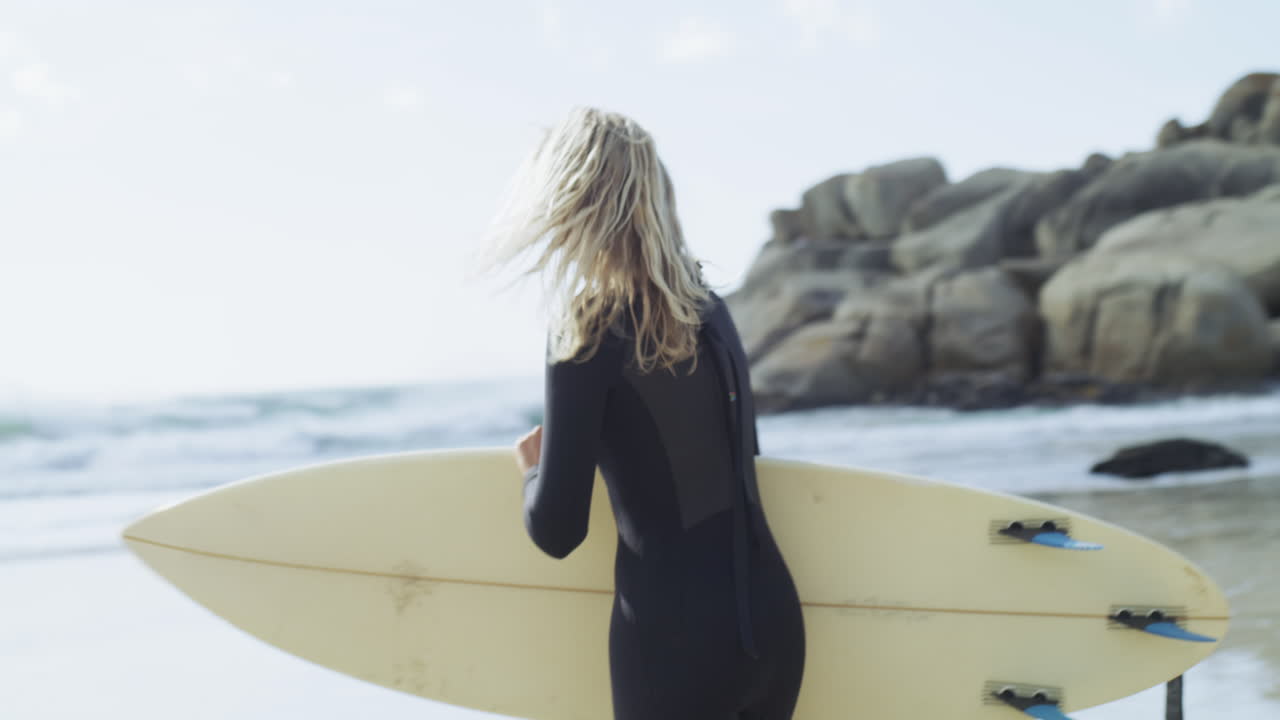 파도가 있는 곳에서 날 잡아