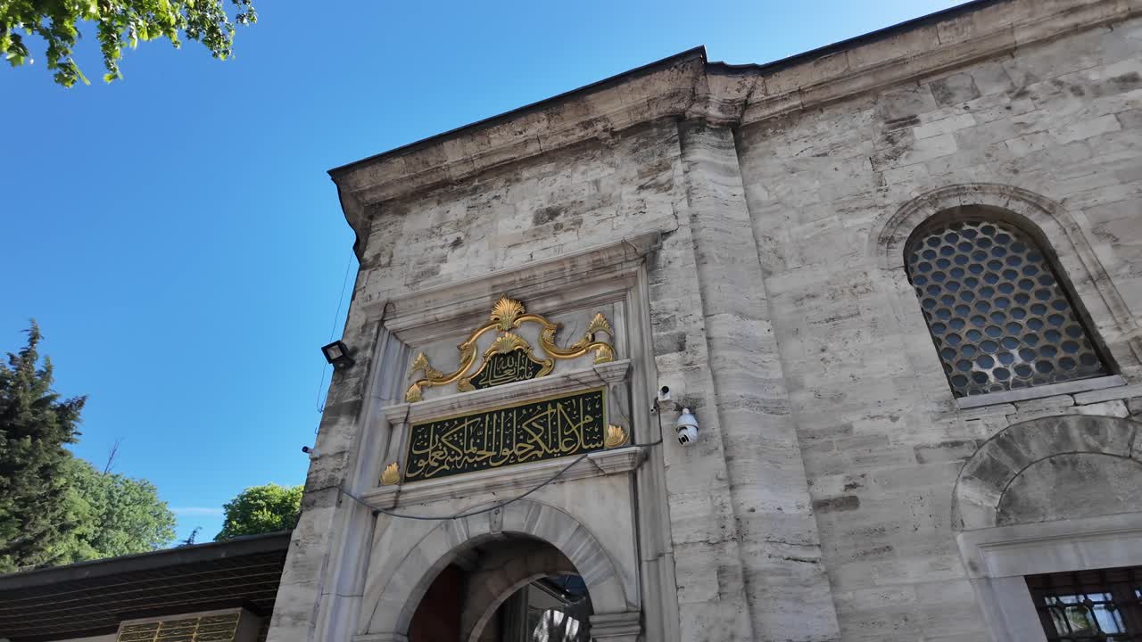 Architectural details of a mosque