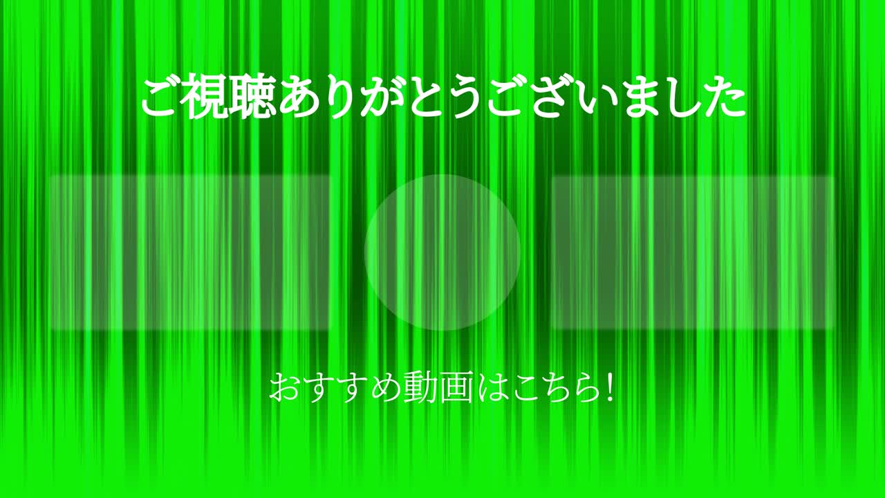 라인 그라데이션 일본어 엔드 카드 엔딩 모션 그래픽