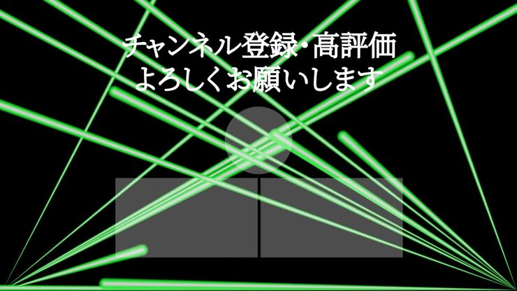 Laser scene sæt stråle japansk sprog slutkort afsluttende motion graphics.
