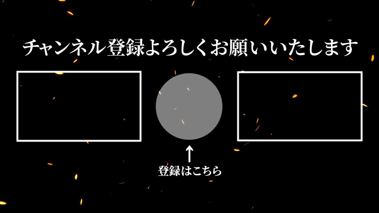 털이 떨어지는 입자 일본어 엔드 카드 모션 그래픽