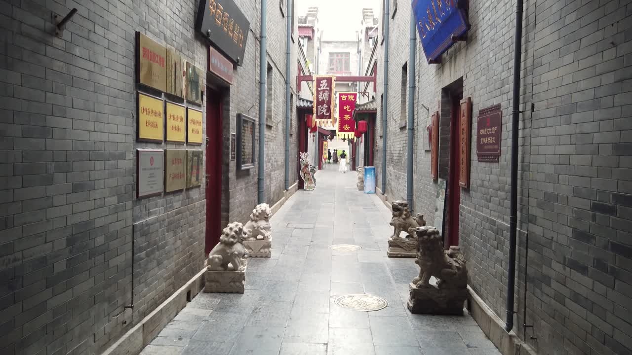 Tianjin China marble floor Ancient Culture Street Gu Wenhua Jie, Asia