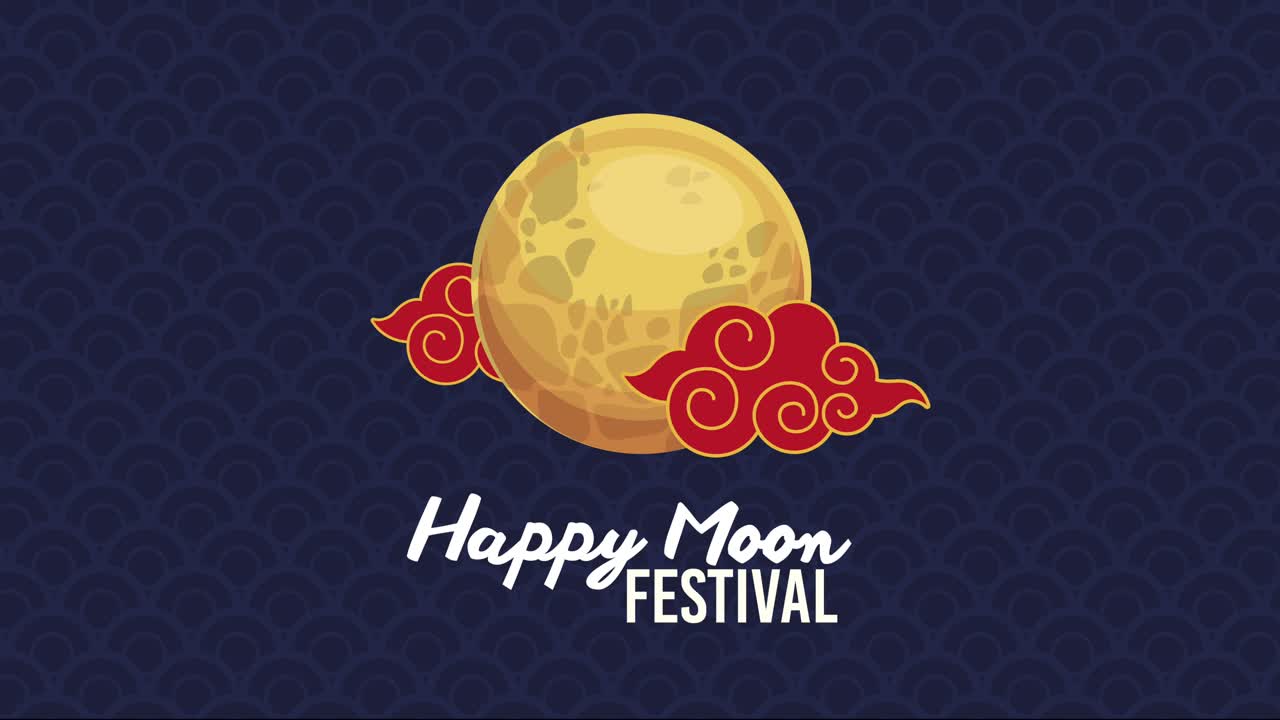 행복한 달 축제 글자, 보름달과 구름