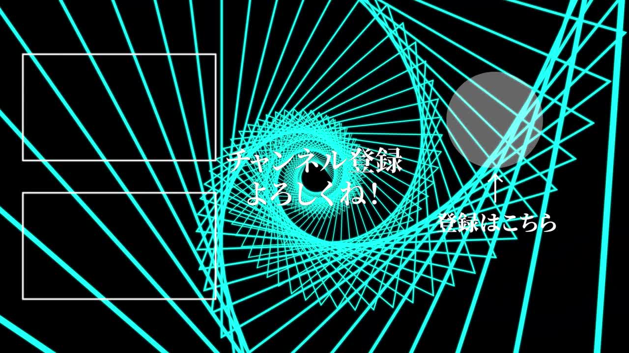 모양 연속 진행 일본어 엔드 카드 모션 그래픽