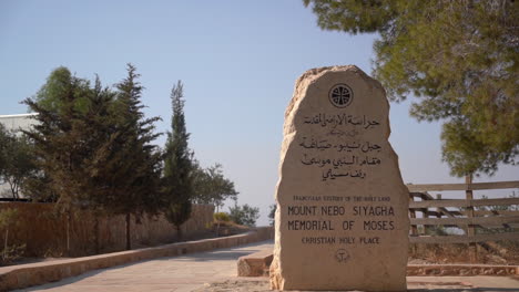 mount nebo siyagha memorial of moses, jordan