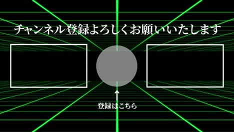 grid move japanese language end card ending motion graphics