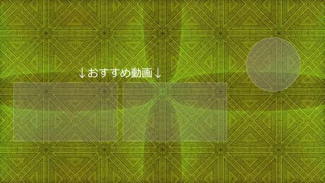 kaleidoscope pattern japanese language end card ending motion graphics