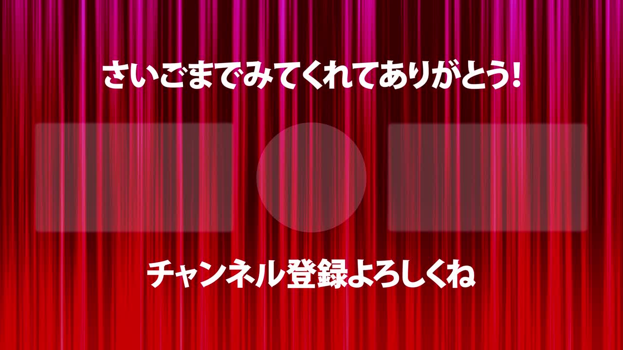 라인 그라데이션 일본어 엔드 카드 엔딩 모션 그래픽