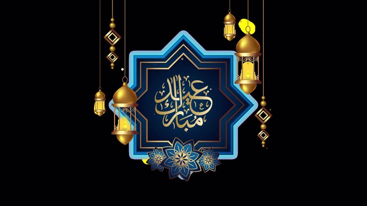 Auguri animati di Ramadan su canale alfa
