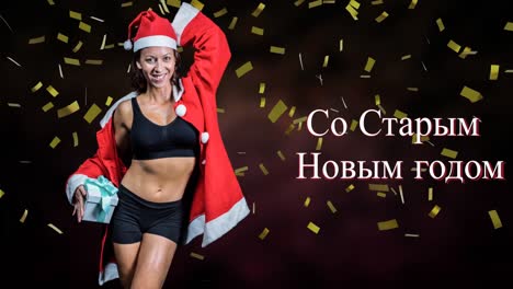 animación del texto de feliz año nuevo sobre confeti y una mujer biracial sonriente vestida con traje de papá noel