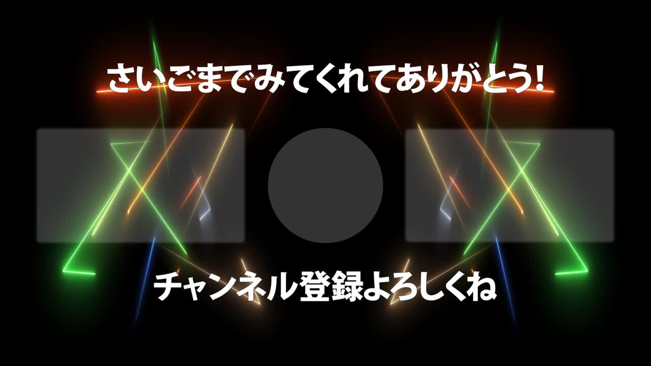 멋진 일본어 엔드 카드 엔딩 모션 그래픽