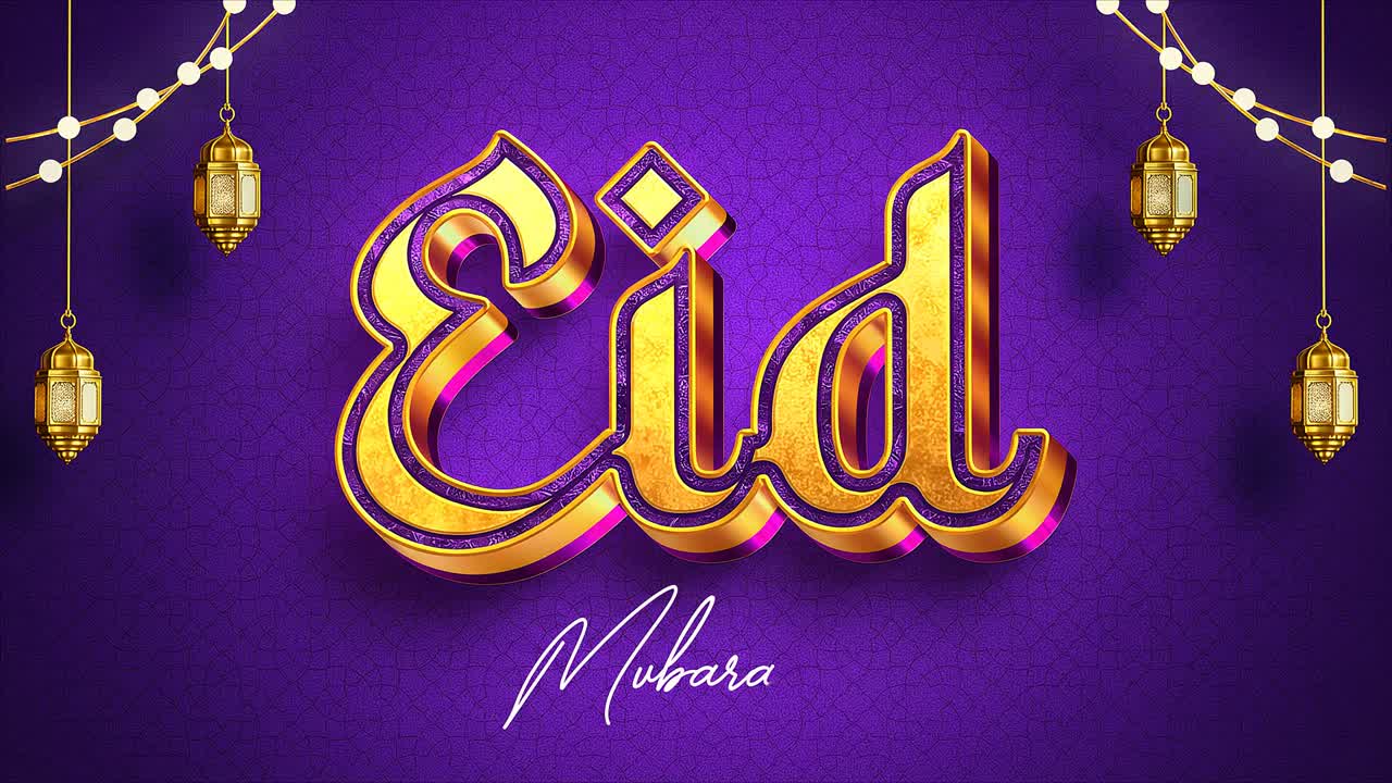 Animazione di lusso per gli auguri di Eid Mubarak con calligrafia dorata, lanterne sospese e vivace sfondo viola
