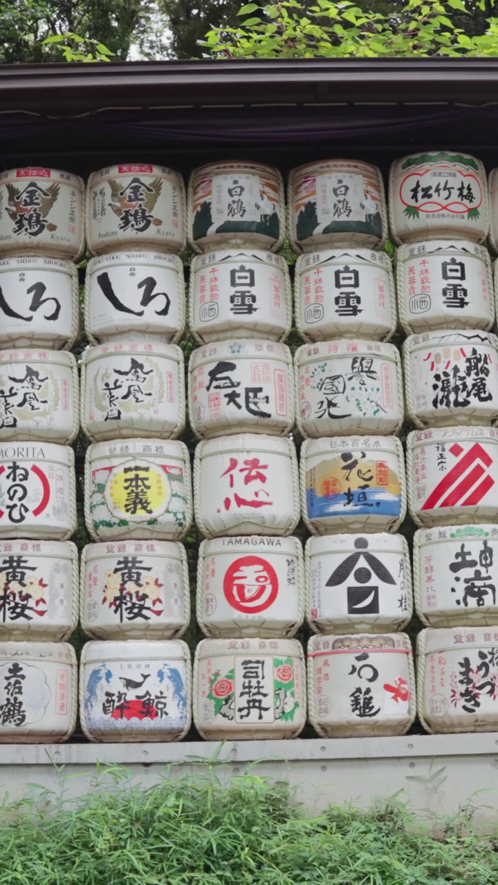 Video verticale al rallentatore dei colorati barili di sake al Santuario Meiji Jingu durante il giorno nel Parco Yoyogi a Tokyo